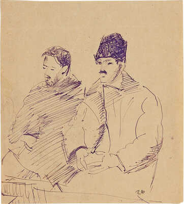 Фальк Роберт Рафаилович. Двое сидящих